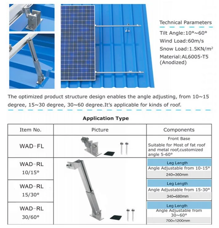 Parameter of Adjustable Tilt Solar Metal Roof Mounting Legs
